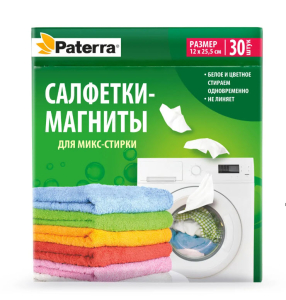 салфетка 1