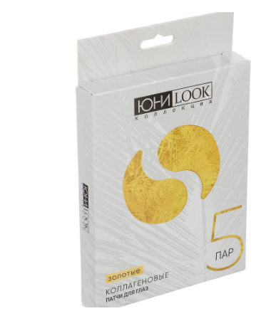 Охлаждающие жидкие патчи (Liquid eye patches), 50мл