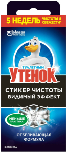 Средство для очитски унитаза Туалетный Утенок Стикер Чистоты 3 шт. Видимый Эффект(__)