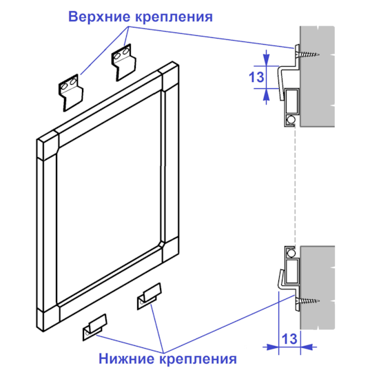 Z-образное крепление москитной сетки, верх-низ, ABS, (БЕЛ )