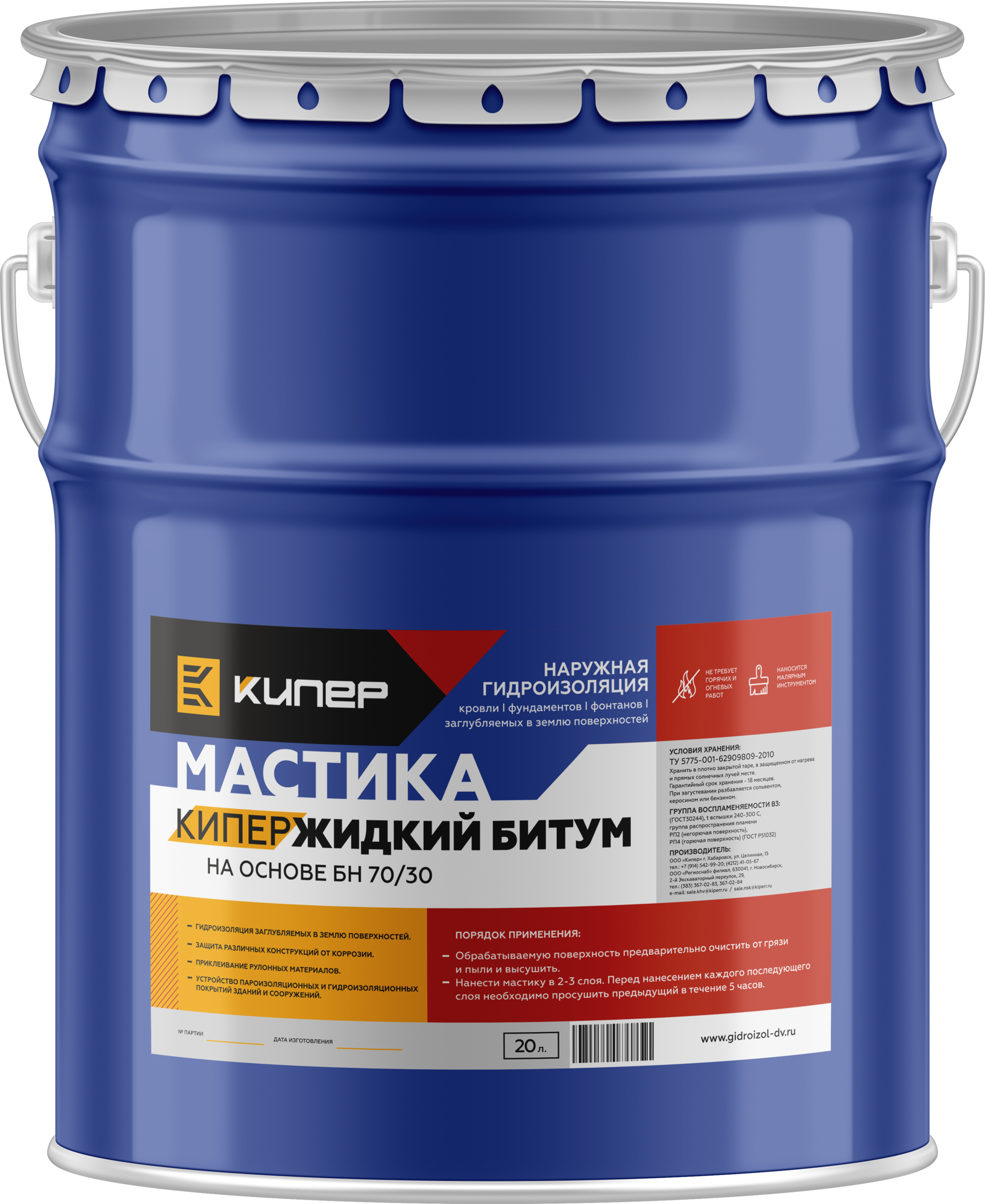 Жидкий битум Кипер 10л на основе БН 70/30 