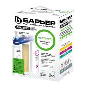 Фильтр Барьер EXPERT Slim Жесткость(_2_)