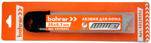 Лезвия Bohrer для ножей сегментированные 25 х 0,7 мм (сталь SK4) двойная заточка (20)