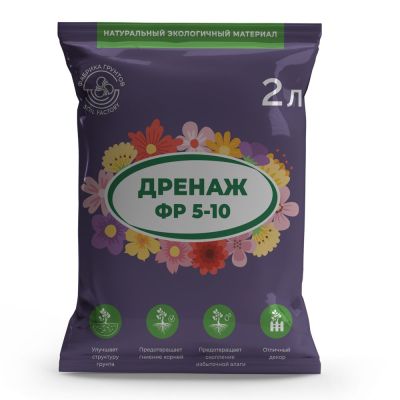 Дренаж 2л фракция 10-20