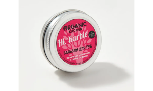 Бальзам для губ "Hi, Barbie" 15 мл Organic Kitchen