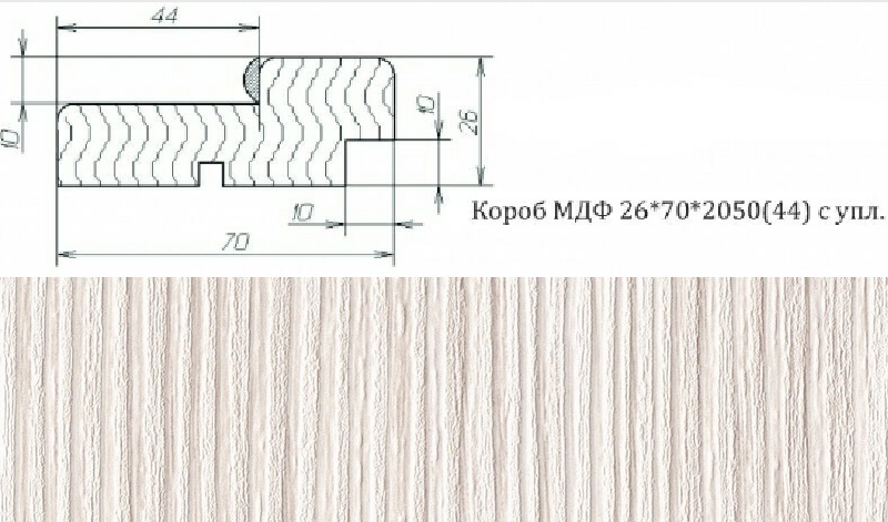 Мдф толщина. Коробка дверная МДФ лиственница грей 26*70*2050мм 1шт. Коробка 