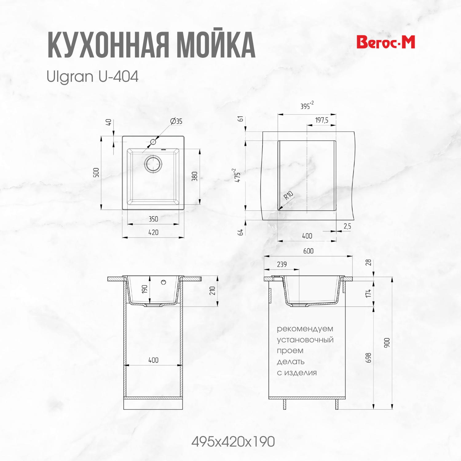 404 схема