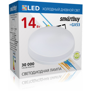 Лампа светодиодная 14Вт 6000K GX53 Smartbuy(10/100)