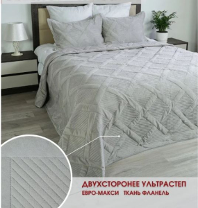 НАБОР "BRUNO LUX" (покр. 260x240 + нав. 50х70(2шт.)) арт. 09