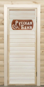 Дверь банная с резной вставкой+короб 1900*700*80 "Русская Банька"