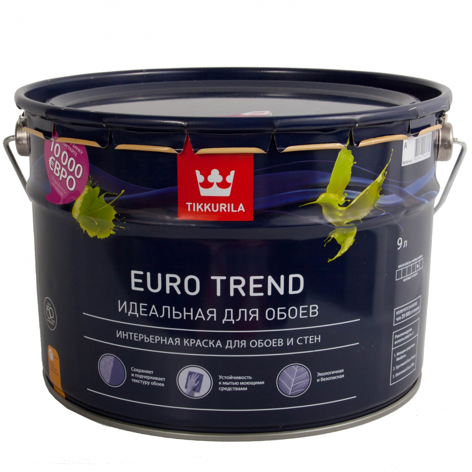 Краска Tikkurila EURO TREND интерьерная для обоев и стен База С Матовая 9л (1)