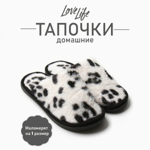 Тапочки женские размер 36-37, цвет белый
