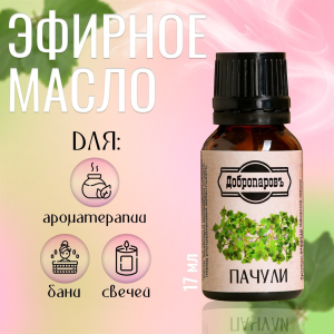 Эфирное масло "Пачули", флакон-капельница, 17 мл, "Добропаровъ" 9462010