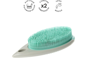 Щетка резиновая для одежды, текстиля, обивки You'll love /48/8