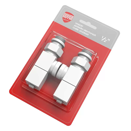 Набор дизайн-вентилей Royal Thermo CUBE, осевой (белый) 1/2"(_10_)