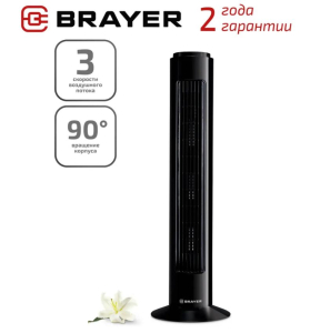 Колонный вентилятор BRAYER 4952BR-BK, вращ 90°, мощность 50Вт