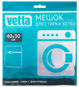 МешокVETTA  для стирки белья, на замке, крупная сетка 40х30см