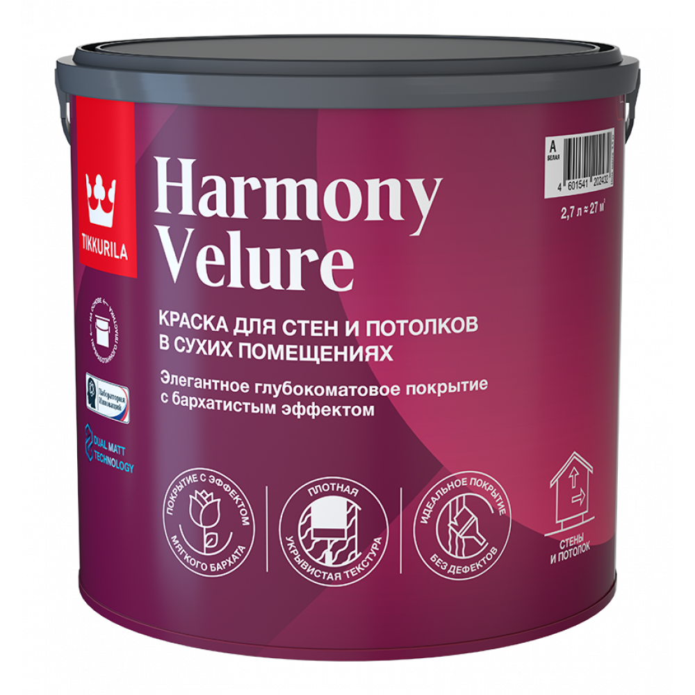 Краска интерьерная HARMONY VELURE C гл/мат 2,7л (6)
