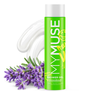 Гель для душа спокойный и умиротворенный 250 мл MyMuse (6)(_6_)ТМ ГРАСС