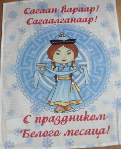 полот