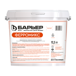 Фильтрующий материал BARRIER FERROMIX A