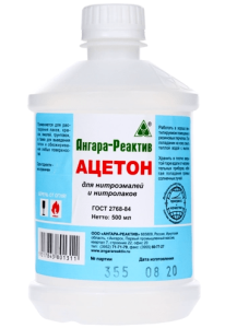 Ацетон 0,5 ПЭТ Реактив (40)