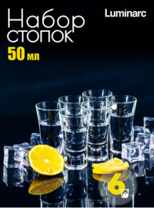 Набор стопок МОСКВА 6шт 50мл