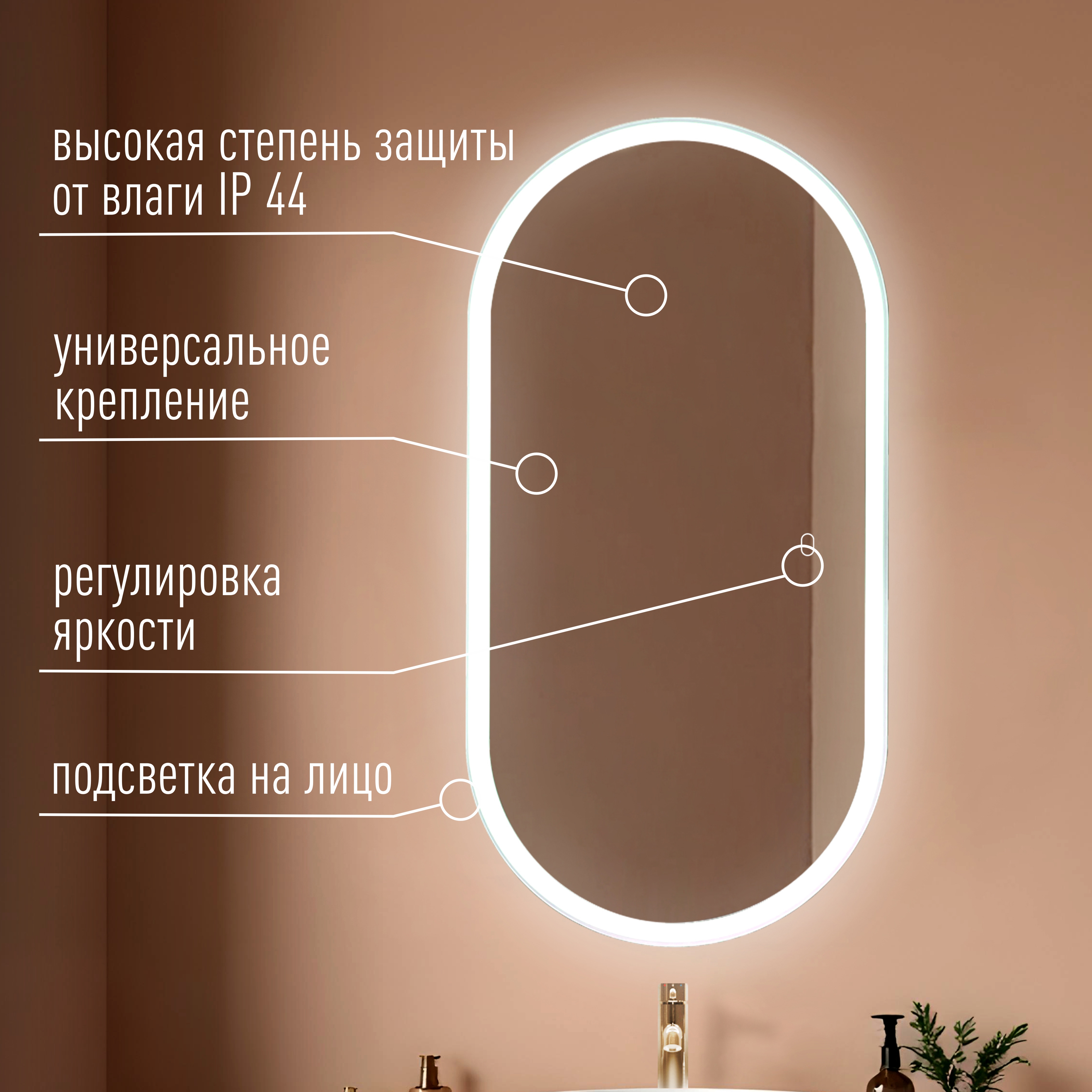 Зеркало Виола 600х1200 (Сенсорный выключатель) гор-верт