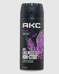 акс2
