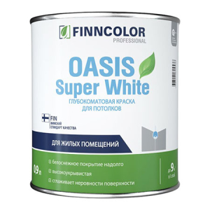 Краска Finncolor Oasis SUPER WHITE  Для потолка База А Глубоко-матовая 0,9л (6)