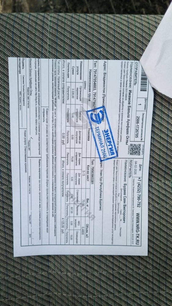 1770180928599_default