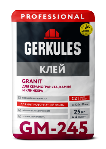 NEW GM-245 (25kg)