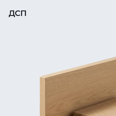 ДСП