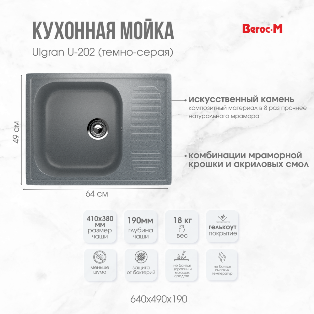 202 темно серая