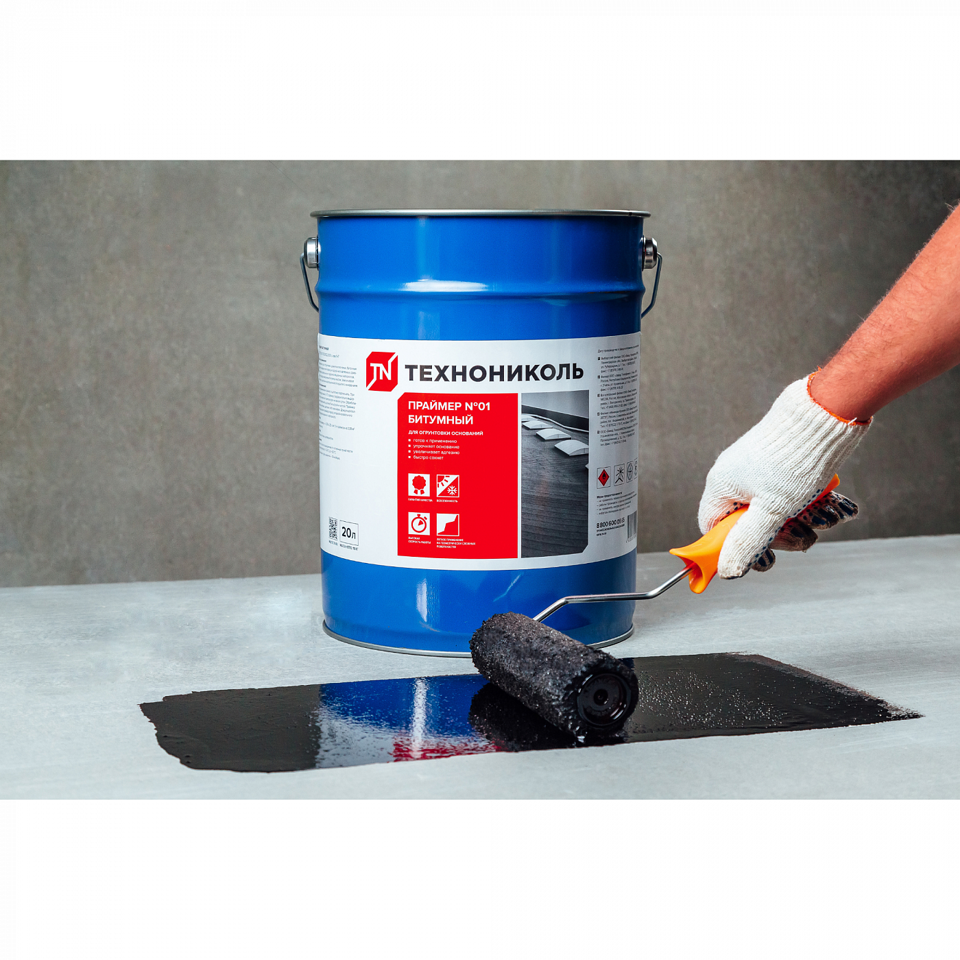 Праймер битумный ТЕХНОНИКОЛЬ №01 ведро 20 л/16кг