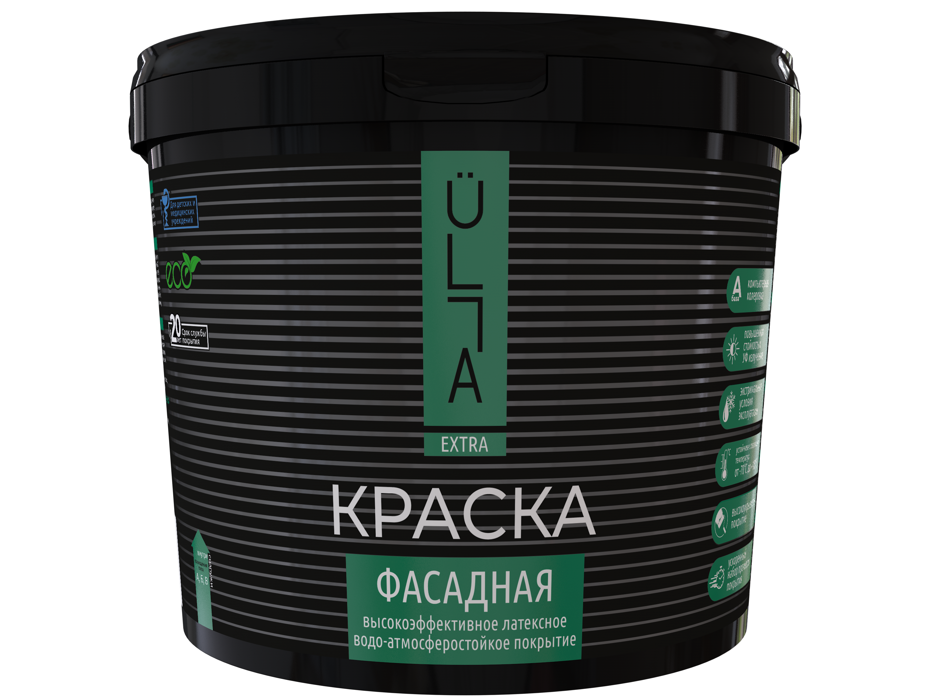 Краска фасадная атмосферостойкая ULLA Extra 4,5 л "А" (4,95 кг) (1)