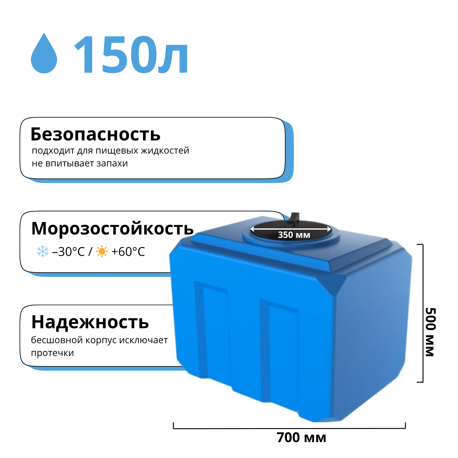 500 л (9)