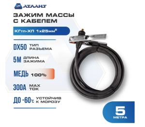 25 тд