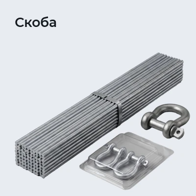 Скоба