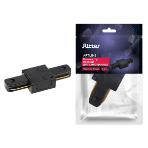 Коннектор трек для соедин шинопровода прямой жесткий ARTLINE пластик/медь черн 59744 9 Ritter