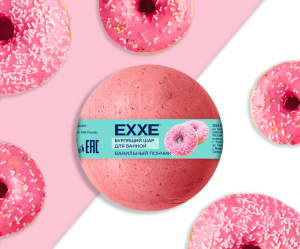 Бурлящий шар EXXE для ванной "Ванильный пончик", 120г(_45_)
