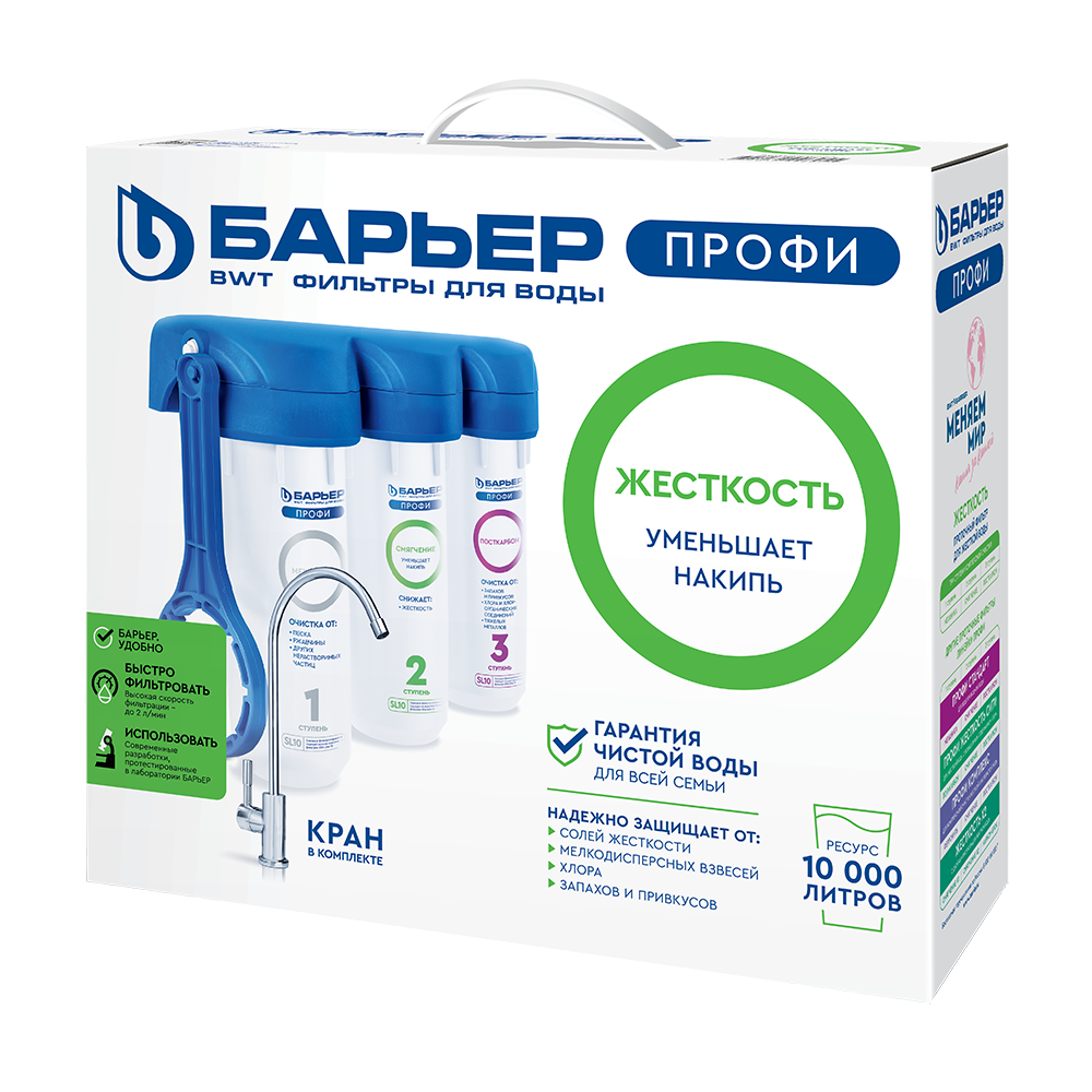 Фильтр Барьер-Профи Лайт Жесткость