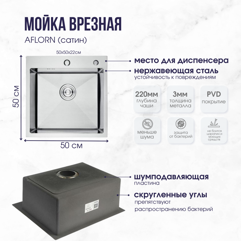 сатин 50 на 50  и(1)