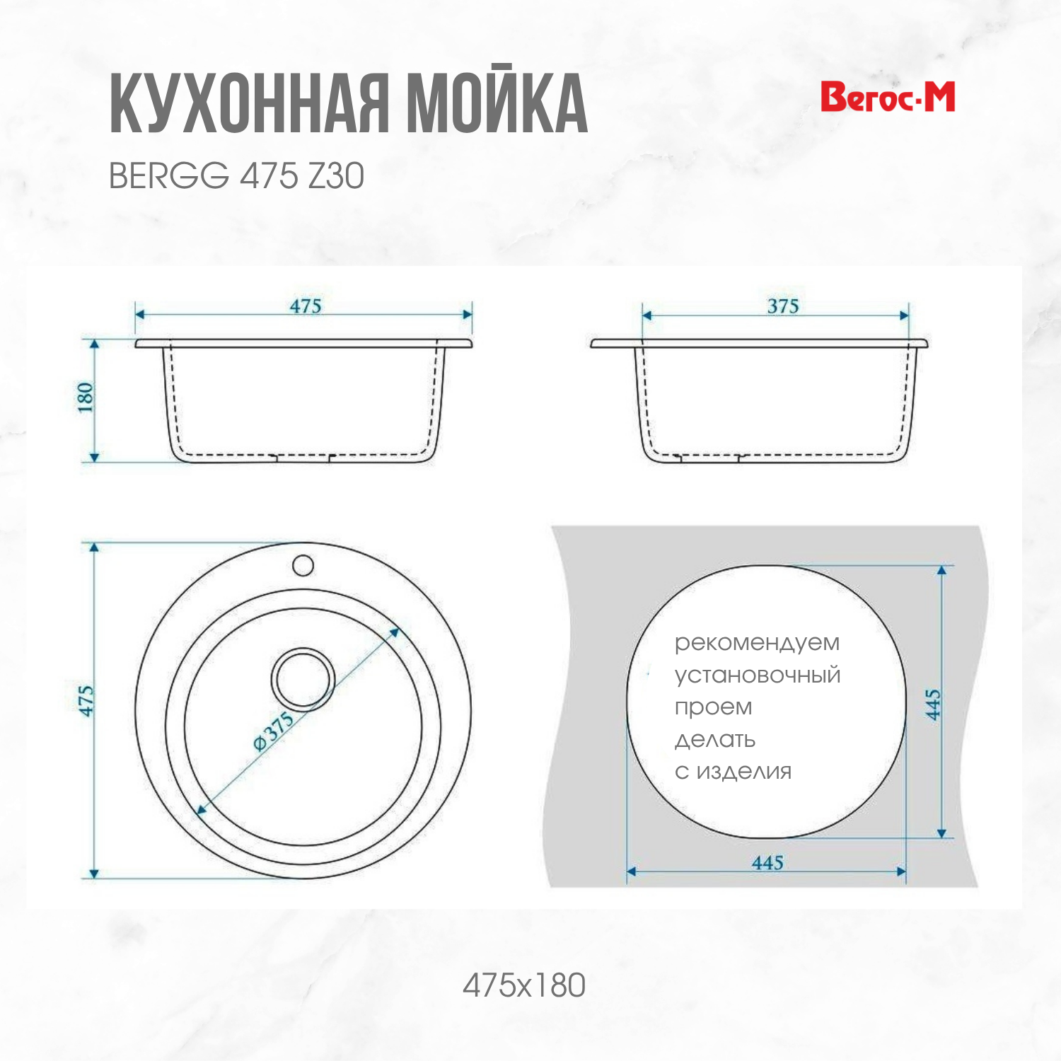 474 черная схема