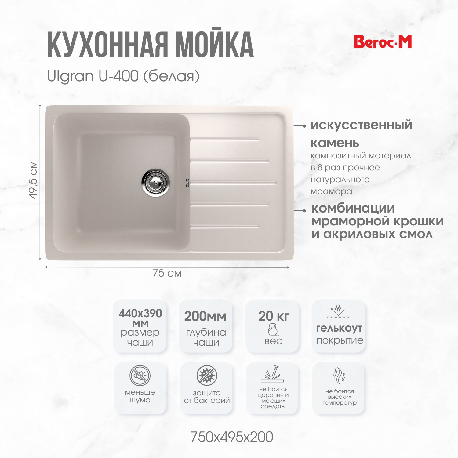 белая инфо
