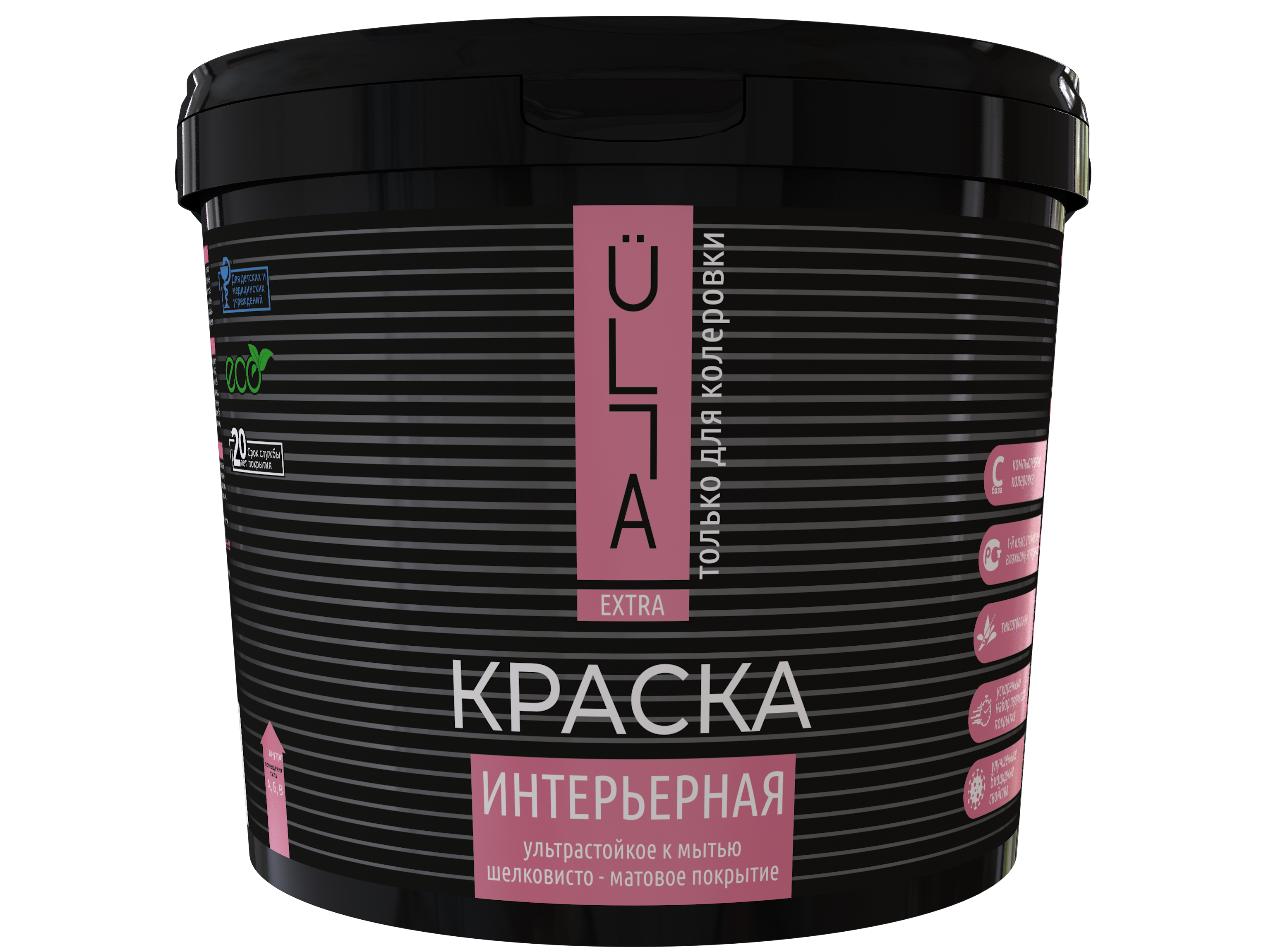 Краска интерьерная ультрастойкая к мытью ÜLLA Extra 4,5 л "С" (2)