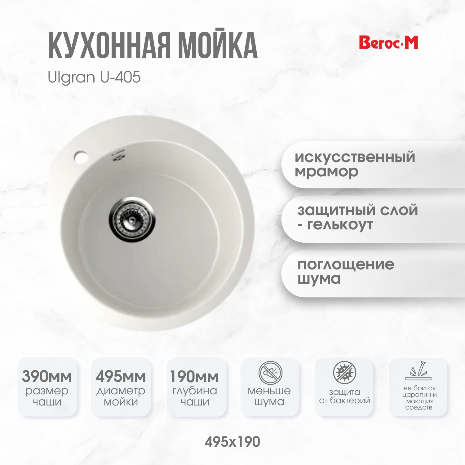 нержавеющая сталь (1)