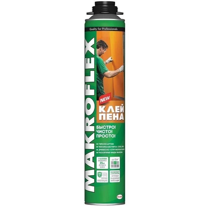 V:\Коммерческий отдел\Лазарева Татьяна\11.11.2024\file_941_94.jpg