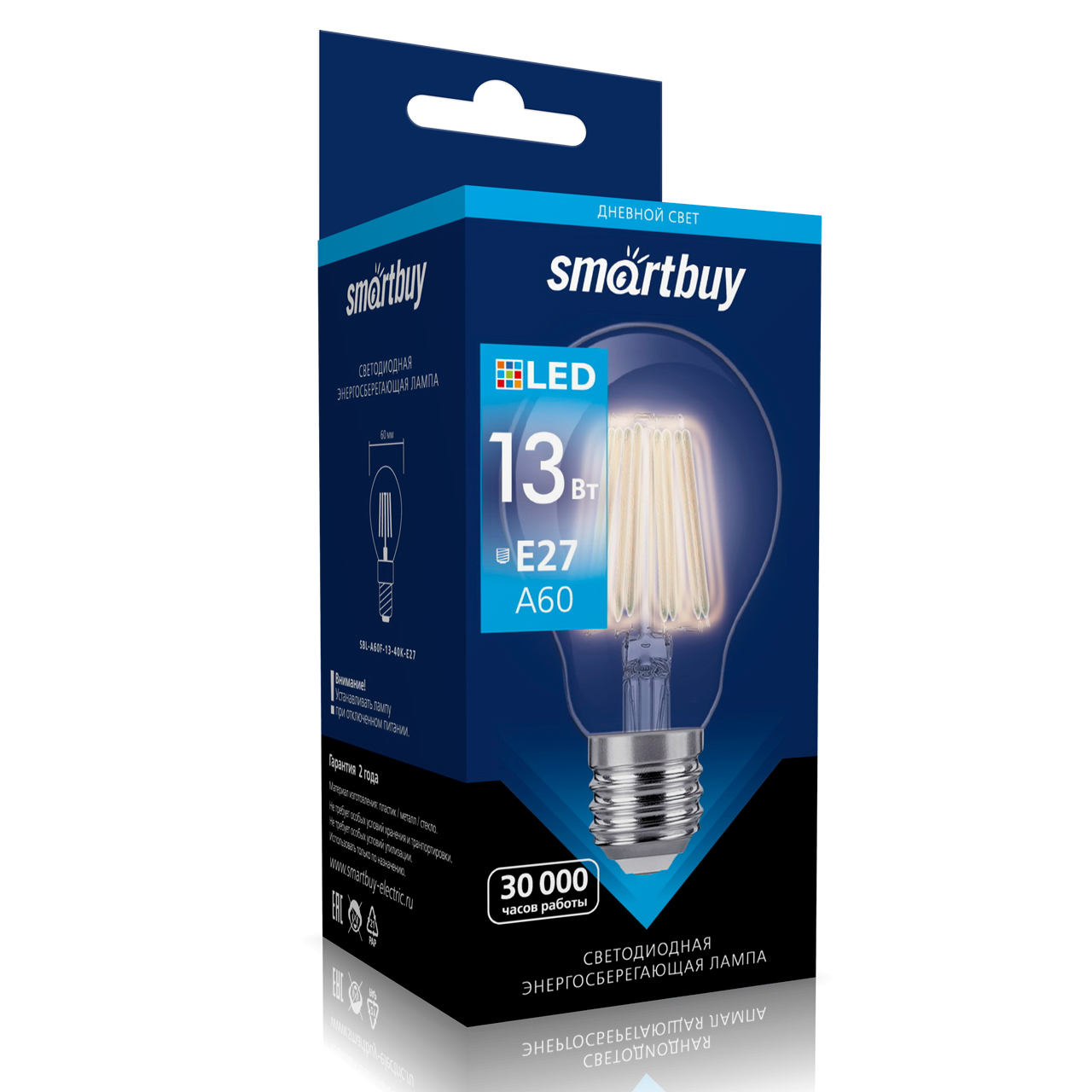 Лампа светодиодная филамент 13Вт 4000К Е27 шар прозрачный Smartbuy(10/50)