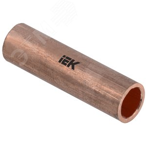 Гильза медная ГМ 16-6 ГОСТ 23469.3